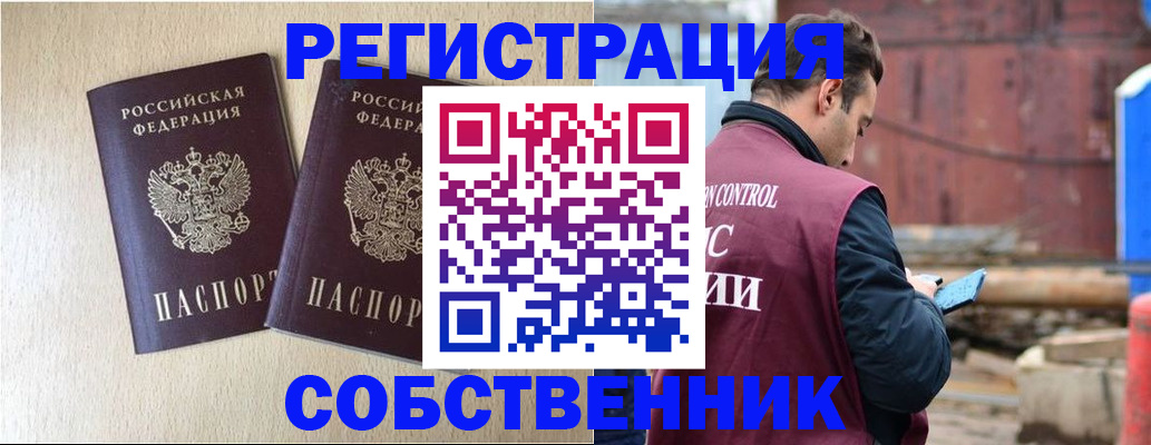 регистрация для дет. сада в Мамадыше